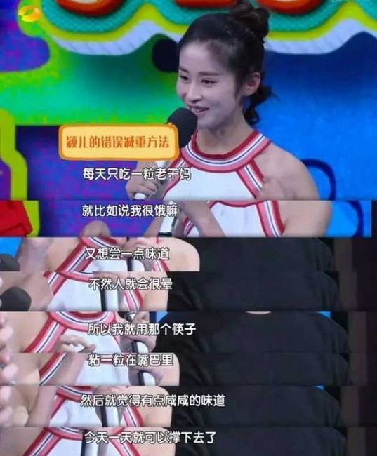 有人一頓吃十粒米,有人只吃西紅柿,這8位女星堪稱“減肥狂魔” 有人一頓吃十粒米,有人只吃西紅柿,這8位女星堪稱“減肥狂魔”