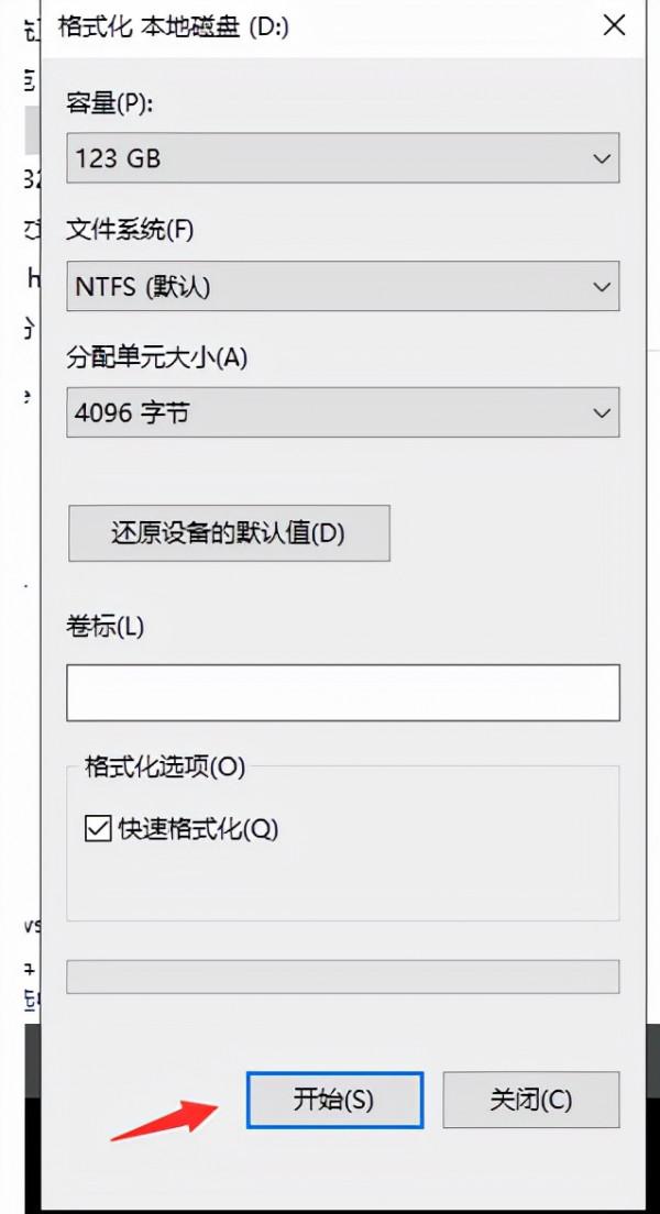 u盤啟動盤重灌win8，u盤一鍵安裝windows8系統