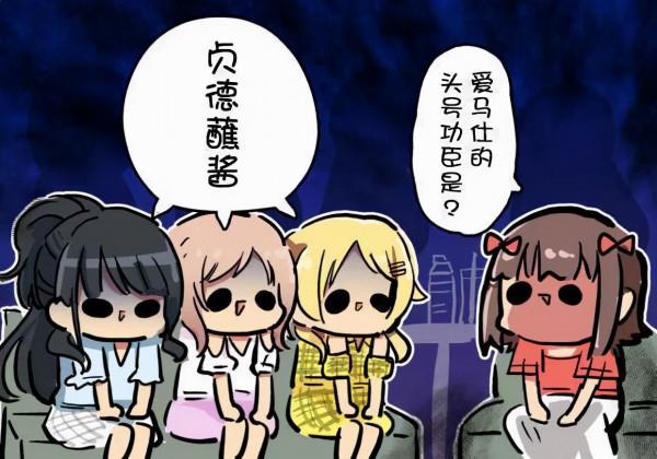 煩死了，哪來的這麼多的“円批”？