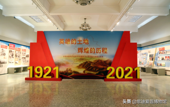 博物館Vol.023 | 河北博物院