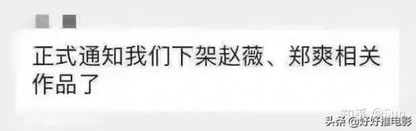 盤點2021年娛樂圈發生了什麼熱搜事件。（下）