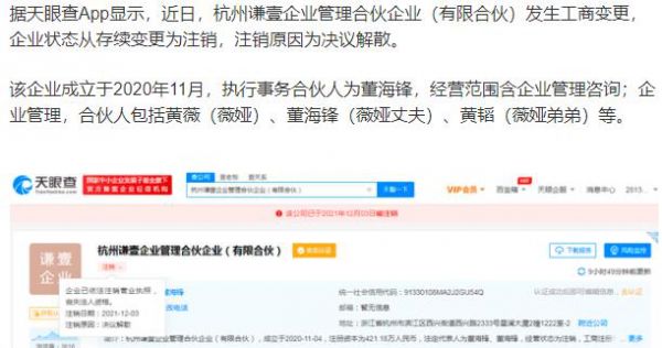 陶虹提前退出張庭的公司，原來這些瓜出來前也都有這種操作