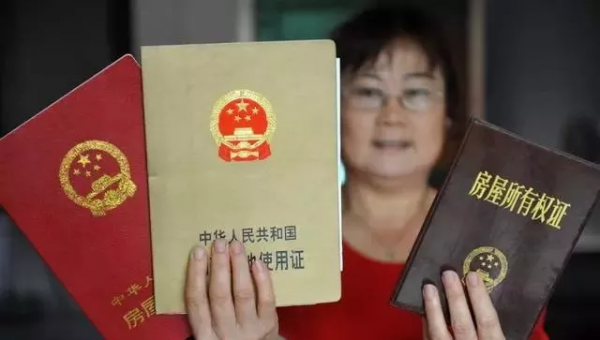 新婚姻法：房產證上寫誰房子就歸誰？有證房子也不一定歸你！