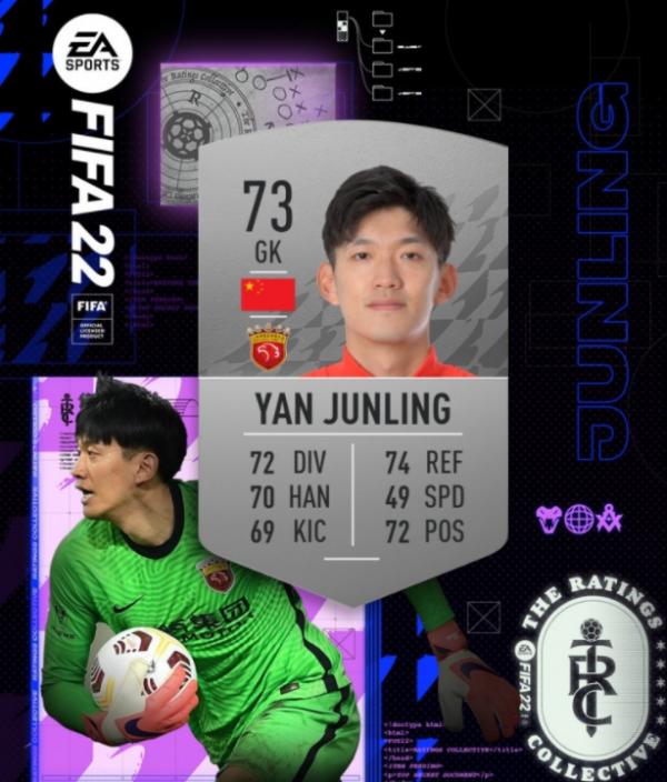 國足王牌？32歲中超外援正辦歸化手續，FIFA數值比費萊尼高