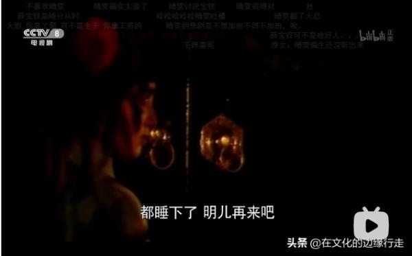 紅樓夢第26回末尾,曹公突然寫晴雯不給黛玉開門,究竟想說明什麼 紅樓夢第26回末尾,曹公突然寫晴雯不給黛玉開門,究竟想說明什麼