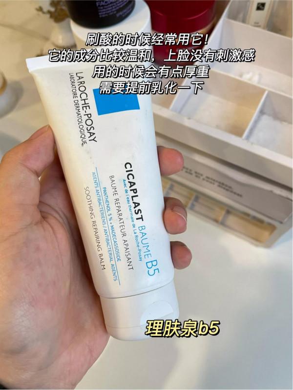 一個月生活費800，也能實現面霜自由