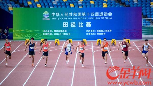 9秒95!蘇炳添全運會男子百米奪冠 9秒95!蘇炳添全運會男子百米奪冠