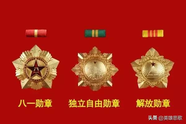 一等紅星獎章有多難得?連毛主席都沒有獲得過 一等紅星獎章有多難得?連毛主席都沒有獲得過