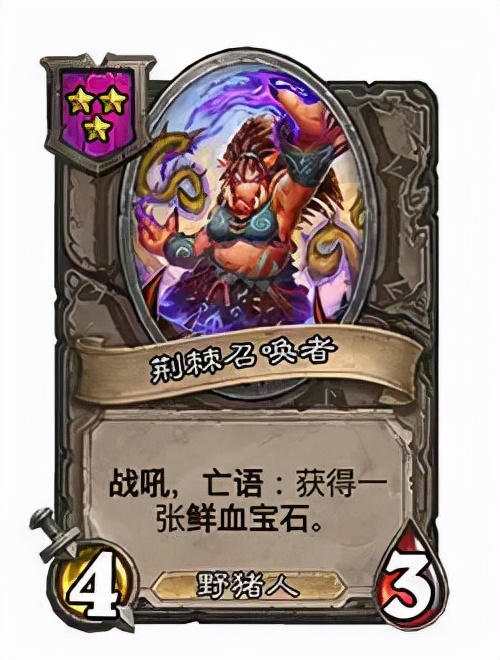 “帶甲為菜逼”?大菠蘿登頂!戰棋更新後,哪些英雄流派翻身了? “帶甲為菜逼”?大菠蘿登頂!戰棋更新後,哪些英雄流派翻身了?