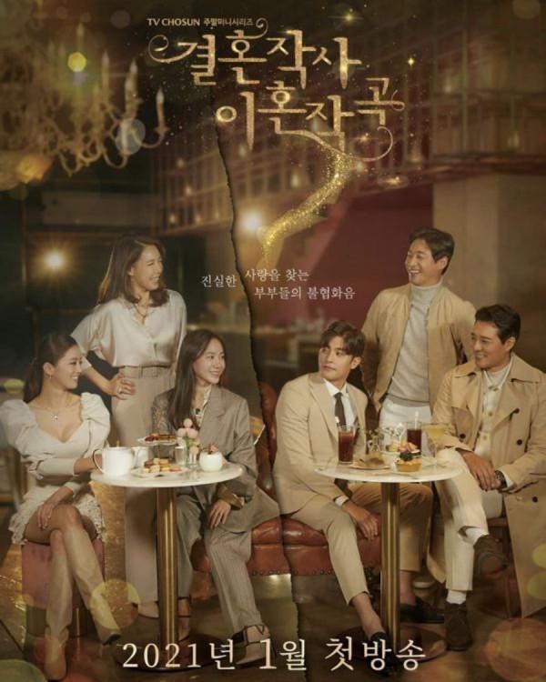 2021最高收視率韓劇TOP10出爐！《海岸村恰恰恰》擠入前十