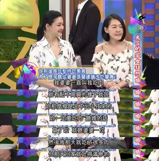 結婚10年,大S汪小菲官宣離婚:我愛過你,到此為止 結婚10年,大S汪小菲官宣離婚:我愛過你,到此為止