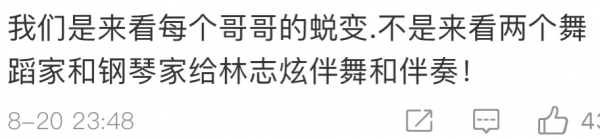 《披荊斬棘的哥哥》4位意難平：有人被淘汰兩次，有人光芒被掩蓋