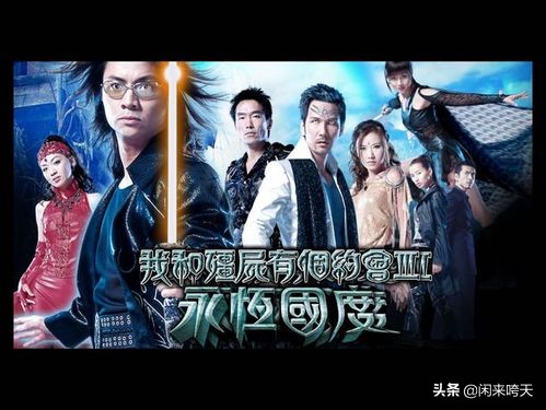 《我和殭屍有個約會Ⅲ》：原子彈下無冤魂，拒絕一切洗白