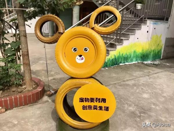 美麗鄉村舊物改造乾貨-舊物改、造新村 美麗鄉村舊物改造乾貨-舊物改、造新村