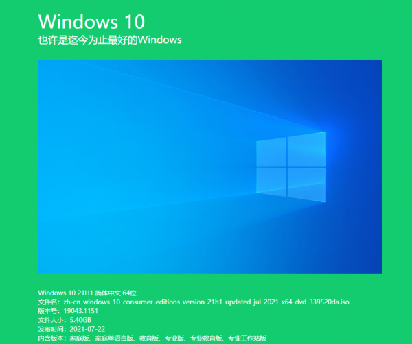 手把手教你在家裝系統,全是大白話,誰都能學會 手把手教你在家裝系統,全是大白話,誰都能學會