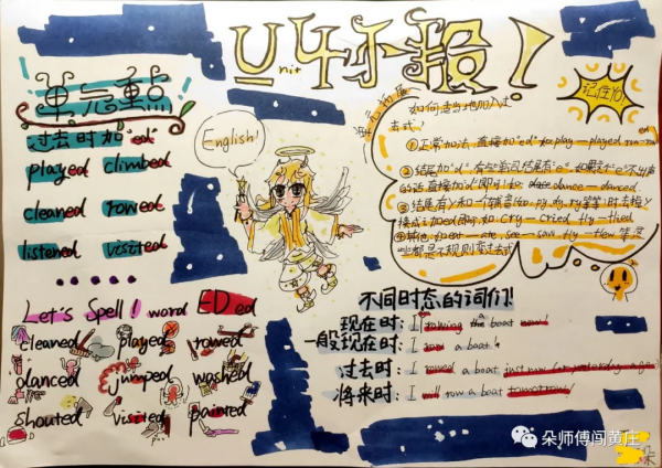 帝都六年級媽媽大實話,這6個教育的坑,千萬別踩 帝都六年級媽媽大實話,這6個教育的坑,千萬別踩