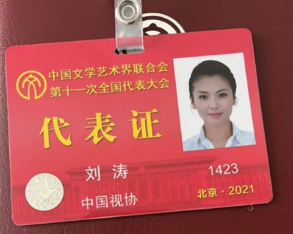 第十一次全國文代會,佟麗婭鏡頭下的大合影,五位女代表引發熱議 第十一次全國文代會,佟麗婭鏡頭下的大合影,五位女代表引發熱議