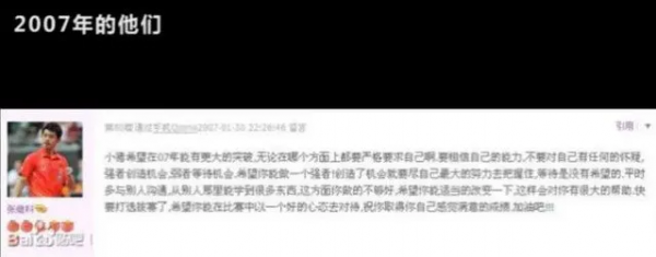 張繼科劉詩雯被曝複合：“我可能真的錯過你了”