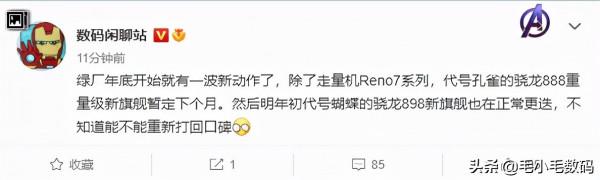 「一分鐘資訊」蘋果、華為、小米、一加、Moto、中興等,最新訊息 「一分鐘資訊」蘋果、華為、小米、一加、Moto、中興等,最新訊息