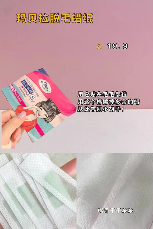 吃土高中生花一百入的全套夏日彩妝護膚