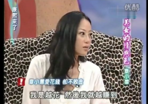 章小蕙：富豪鍾鎮濤為她破產，富豪陳曜旻為她離婚，她有何魅力？