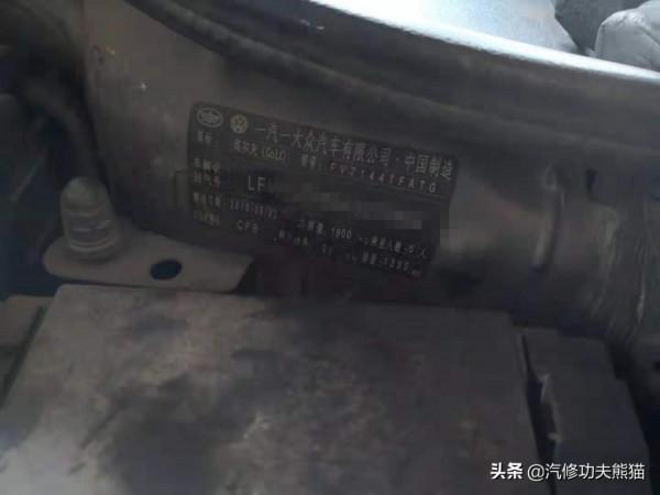 大眾高爾夫1.4T差點開報廢，燒機油、燒防凍液、缺缸大修一次解決