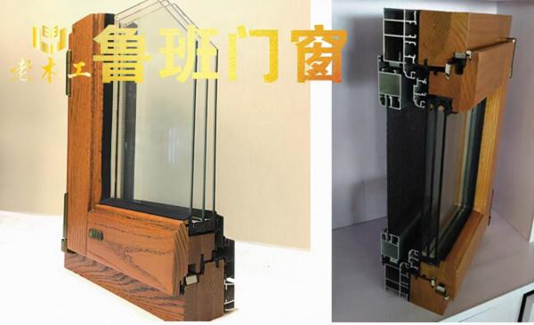 購買門窗之前需要做好哪些準備呢