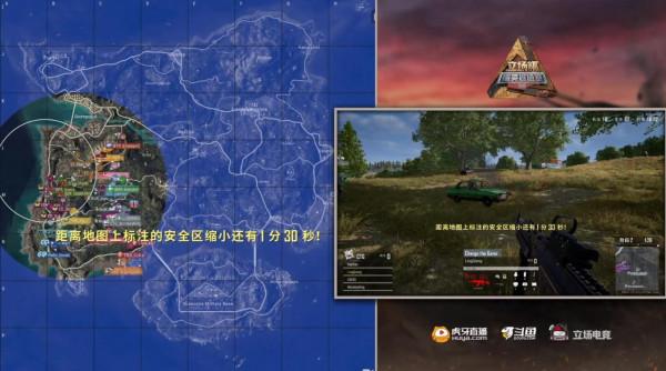 立場杯晉級賽第1日第1局 PERO偷家成功進決賽圈 CTG13殺吃雞