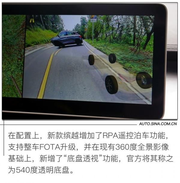 以運動之名全面升級 試駕吉利新繽越