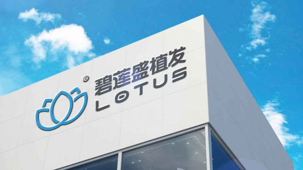 犀牛雲：從頭部植髮品牌碧蓮盛看數字化營銷如何驅動企業增長