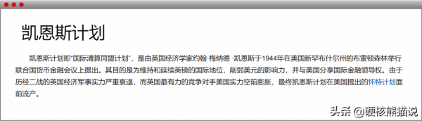 美國產業鏈危機2：坐擁產業頂端，為何被反噬？