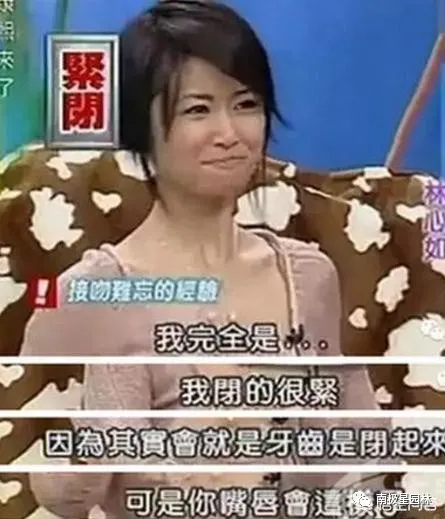 哪些綜藝節目的片段讓你看了之後覺得“娛樂圈不簡單”？