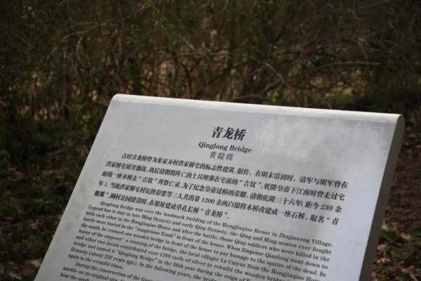 快瞧，橋！