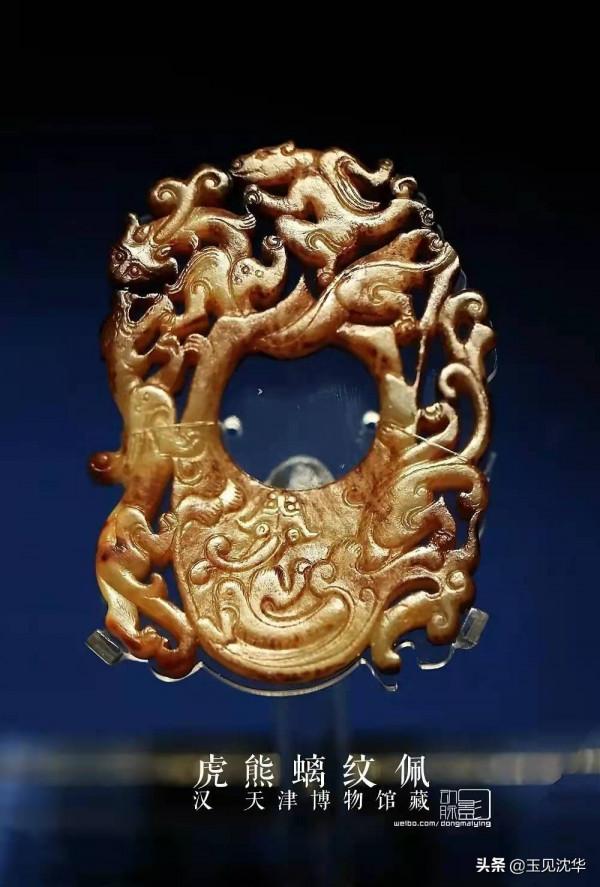 沈華:從歷史文化的背景解讀漢代玉器的特點 沈華:從歷史文化的背景解讀漢代玉器的特點