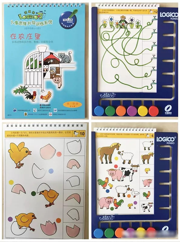 風靡全球的邏輯狗,3-9歲,全套五階段,孩子邊玩遊戲,邊學知識 風靡全球的邏輯狗,3-9歲,全套五階段,孩子邊玩遊戲,邊學知識