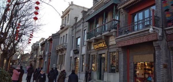 北京獨有的復古老街,是老北京的絕佳代名詞,位置醒目就在市中心 北京獨有的復古老街,是老北京的絕佳代名詞,位置醒目就在市中心