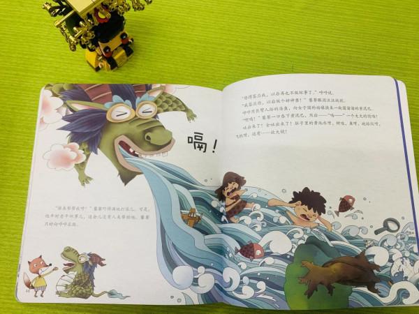 這套中國原創繪本讓孩子輕鬆讀懂《山海經》,推薦 這套中國原創繪本讓孩子輕鬆讀懂《山海經》,推薦