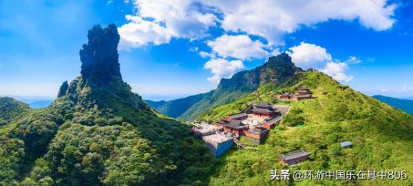 一生一定要去一次的地方,貴州梵淨山 一生一定要去一次的地方,貴州梵淨山