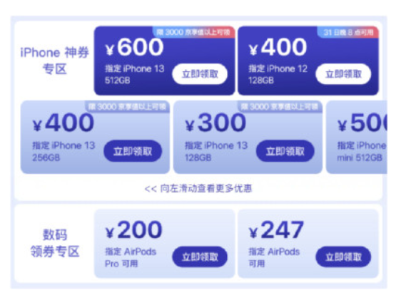 網友根本不關心雙11誰才是第一名,只要自己心水的產品降價即可 網友根本不關心雙11誰才是第一名,只要自己心水的產品降價即可