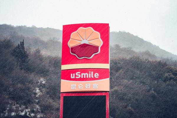 三季報A股業績出爐，這些行業大逆轉，多股業績增幅超10倍