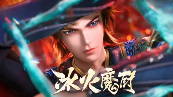 繼斗羅大陸之後，唐家三少又一作品官宣年番，但是網友卻不買賬