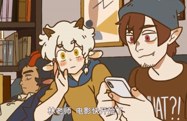 《萬聖街》聯動《非人哉》，林老師和九月玩相親？結果實在太搞笑