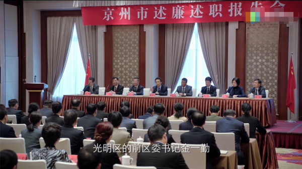 同樣都是開會,用細節告訴你,“林家鋪子”為啥打不過“漢大幫” 同樣都是開會,用細節告訴你,“林家鋪子”為啥打不過“漢大幫”