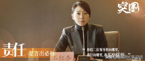 5億鉅額資金離奇失蹤？看眾戲骨飆戲鬥狠