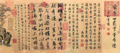 他們是國寶守護神 他們是國寶守護神