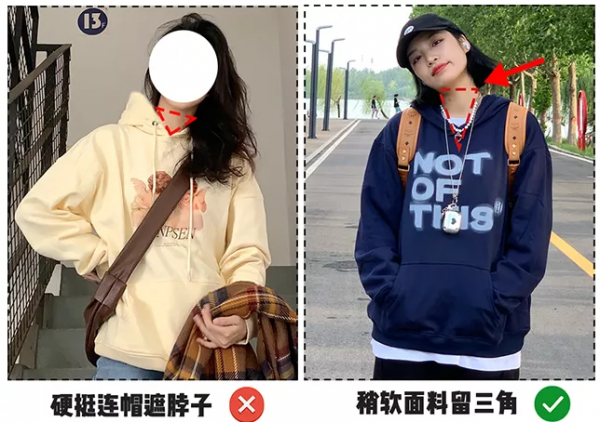 同樣是110斤，穿衣差別怎麼就這麼大？