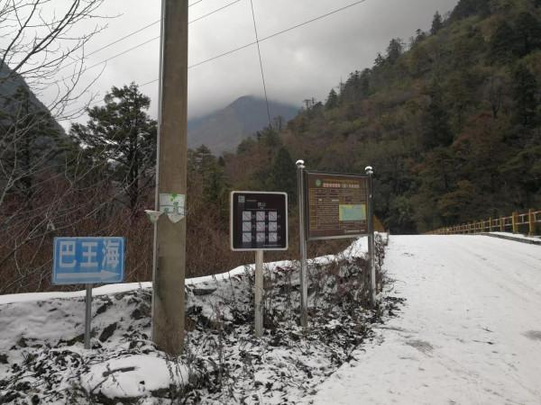 石棉草科溫泉小鎮