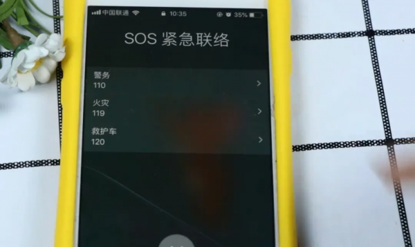 連按一下手機這個電源鍵五下會發生什麼事情？一起來了解一下
