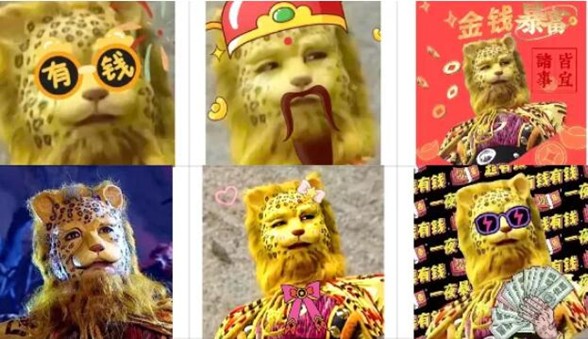誰的頭像還不是金錢豹？
