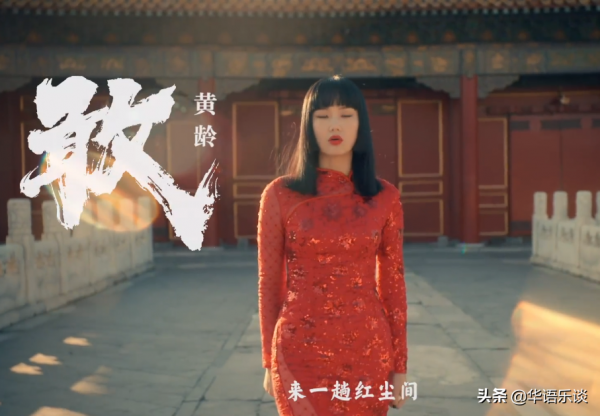 不看流量看實力！周深鄭雲龍張碧晨等12位歌手獻唱紫禁城主題曲